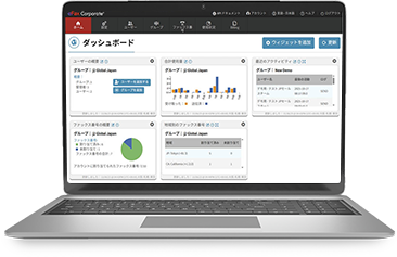 eFaxダッシュボード